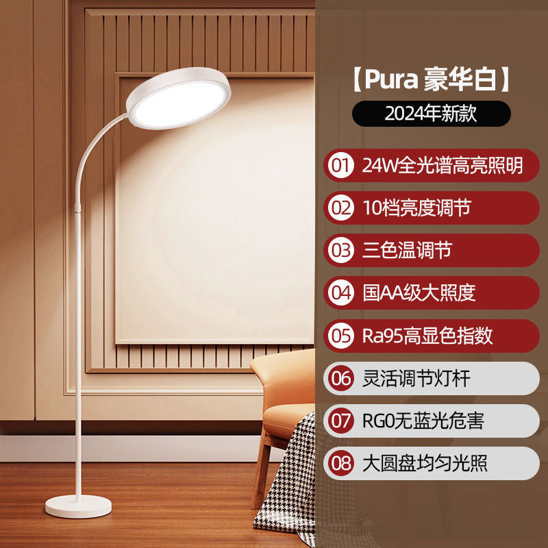 Ltaly remote control voice floor eye protection desk lamp study special desk kids bedroom bedside large street lamp new arrival