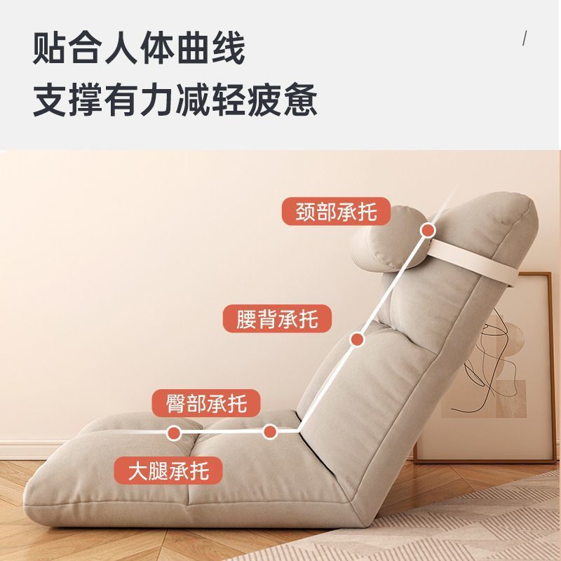 Foldable lazy sofa tatami bed backrest chair floor small sofa bedroom casual chair bay window nap chair