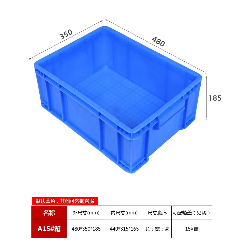 Plastic turnover box with lid thickened rectangular plastic frame large industrial blue plastic box factory transit logistics box