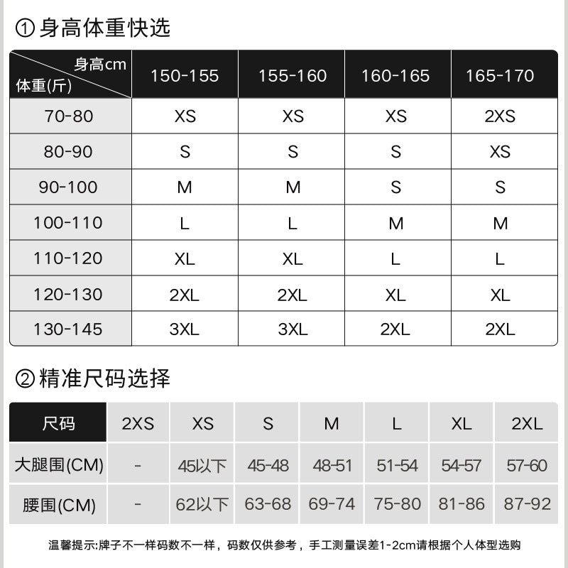 Post-liposuction thigh shaping pants, leg ring suction shaping leg pants, fully open shoulder straps with zippers on both sides