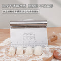 Stainless steel cutting knife scraper all-in-one cake cream rice roll scraper scraper scraper dough baking cutting knife