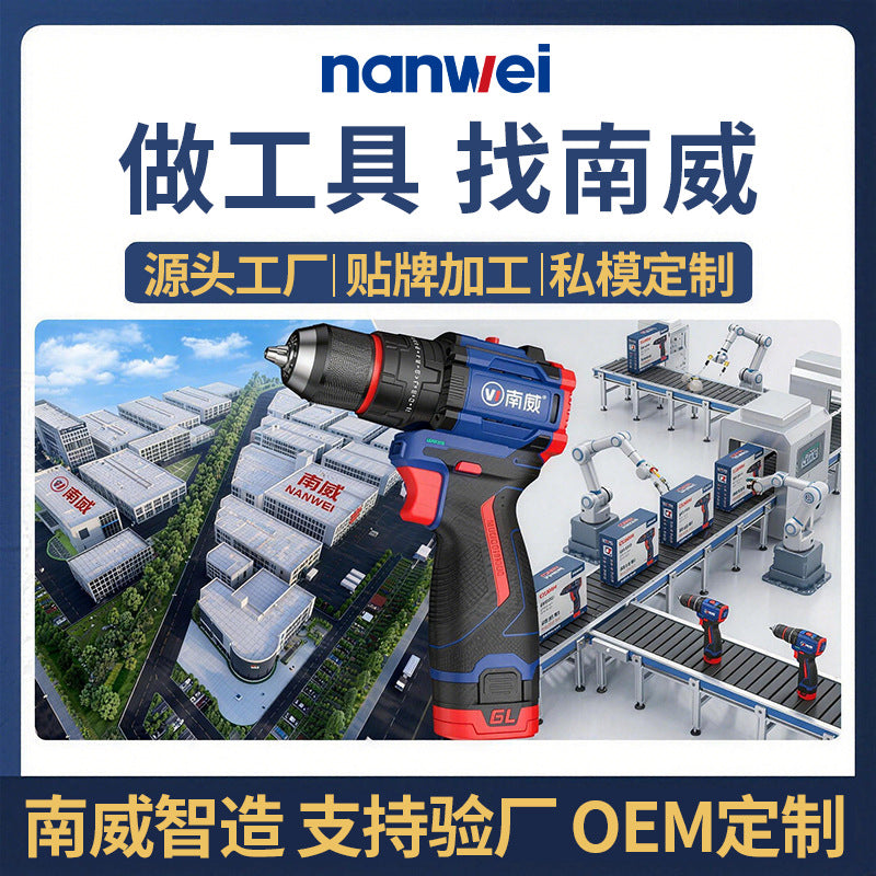 personalized nanwei brushless impact electric hand drill high torque electric screwdriver adjustable speed lithium electric power tool