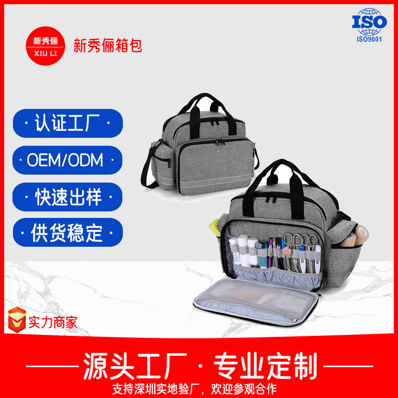 Medical medicine bag Small medicine bag Travel portable medicine medicine medicine bag Storage box Household large dormitory medicine bag