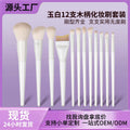 Complete makeup brush set - includes concealer, blending, eyeshadow, and blush brushes - beauty tool makeup brush kit
