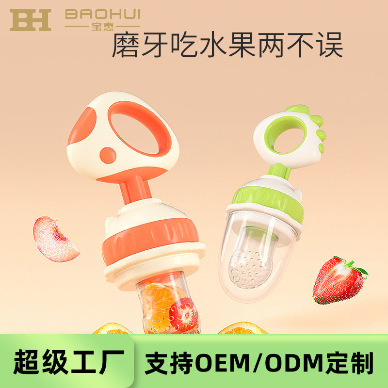 New arrival baby juice fruit food supplement teether fruit and vegetable bite bag baby molar stick food supplement tool handy gadget
