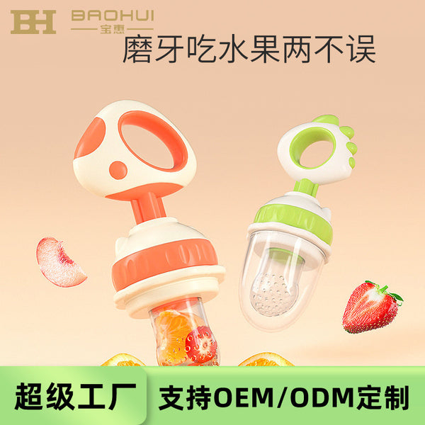 New Baby Juice Fruit Supplementary Food Device Toothpaste Fruit and Vegetable Biting Bag Baby Molar Stick Supplementary Food Tool Artifact