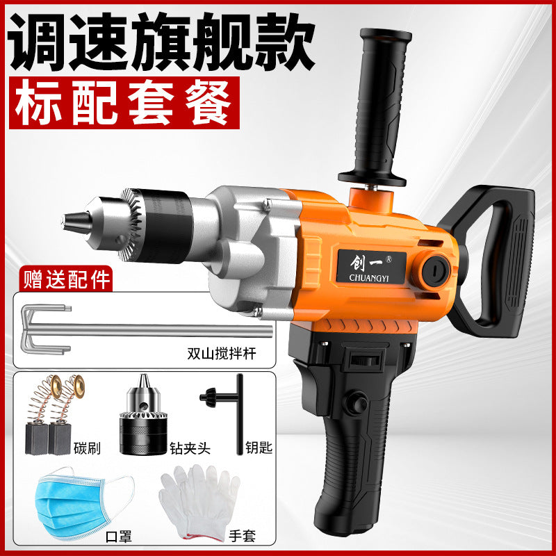 Chuangyi aircraft drill high power putty mixer powder paint coating mixer dust machine concrete drilling machine