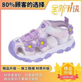Girls' closed-toe sandals: new summer  collection - kids' athletic sandals for girls, breathable and hollowed-out beach sandals for older girls and young women
