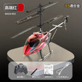 918 rose red english color box (3.5mm alloy detachable battery)