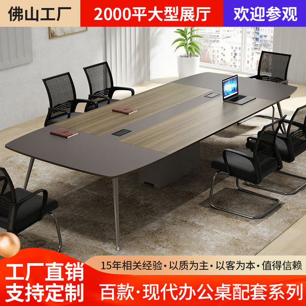Modern conference table, simple board multi-person staff desk, rectangular table and chair combination training table furniture