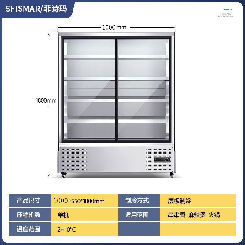 Malatang cold dish display cabinet, maocai skewers ordering cabinet, cost-effective, energy-saving and power-saving fresh-keeping cabinet