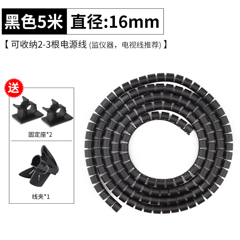 Wire Envelope Tube Winding Tube Winding Tube Tying Wire Belt Clamp Protective Sleeve Wire Fixing Wire Management Artifact