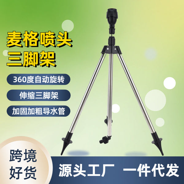Automatic rotating sprinkler irrigation sprinkler garden watering artifact green lawn irrigation 360 degree watering nozzle