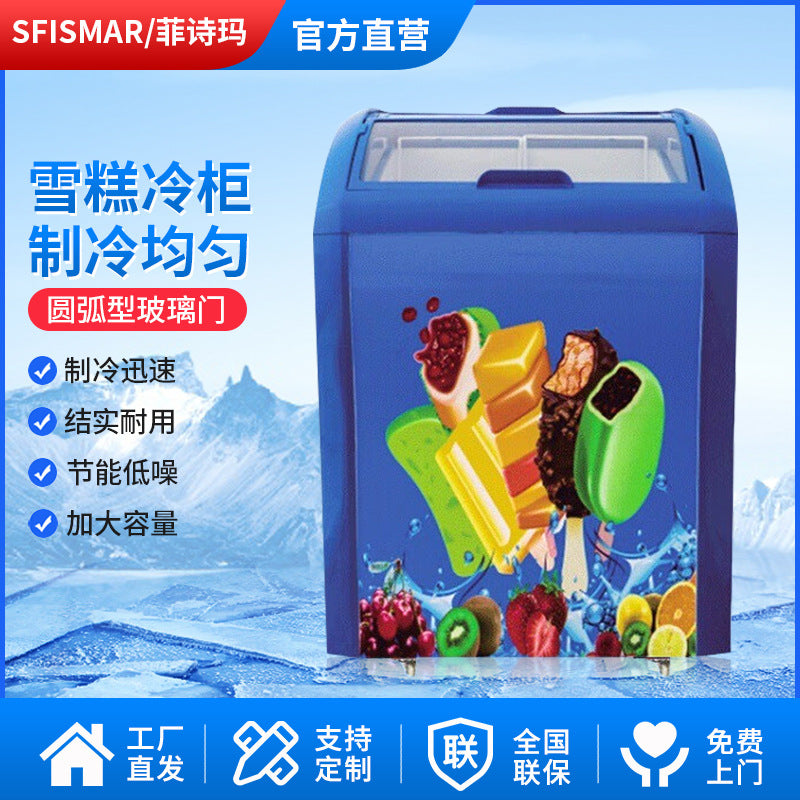 Freezer, ice cream freezer, fresh-keeping freezer, quick-frozen refrigerator, supermarket commercial energy-saving refrigerator, sliding door display cabinet