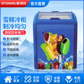 Freezer, ice cream freezer, fresh-keeping freezer, quick-frozen refrigerator, supermarket commercial energy-saving refrigerator, sliding door display cabinet