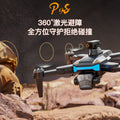 new product p9s drone - brushless motor, quadcopter, hd aerial photography, obstacle avoidance, remote control aircraft toy