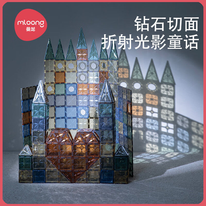 Manlong children's magnetic sheet building block boys and girls educational enlightenment toys magnet assembly magnetic sticker colored window puzzle