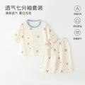 Baby pajamas modal cotton thin style kids' loungewear summer boys' and girls' three-quarter sleeve air conditioning suit two-piece set