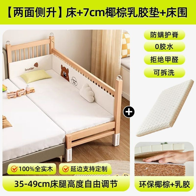 Spliced bed, beech bedside, widened crib, baby bed, adult bed, guardrail, adjustable bed, kidsren's large bed