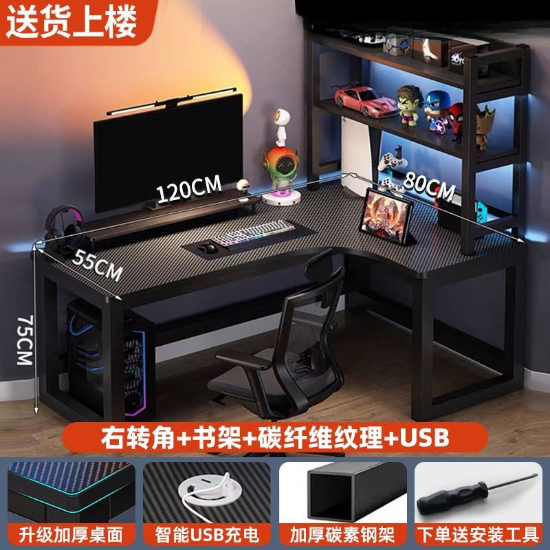 Fimas genuine corner computer desk desktop multifunctional double table corner table e-sports table study desk