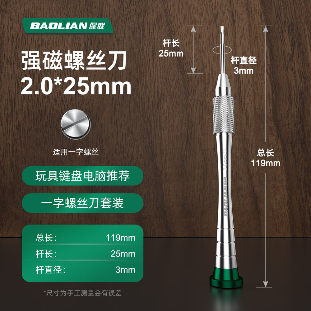 Baolian aluminum alloy watch repair precision screwdriver set - mini screwdriver kit for computer glasses and watch repair