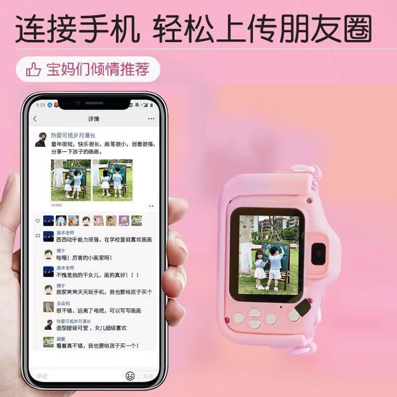Kids digital camera high-definition toy can take pictures and print birthday gifts for boys and girls small slr camera