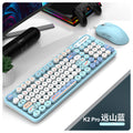 Viper k2pro wired keyboard + mouse blue