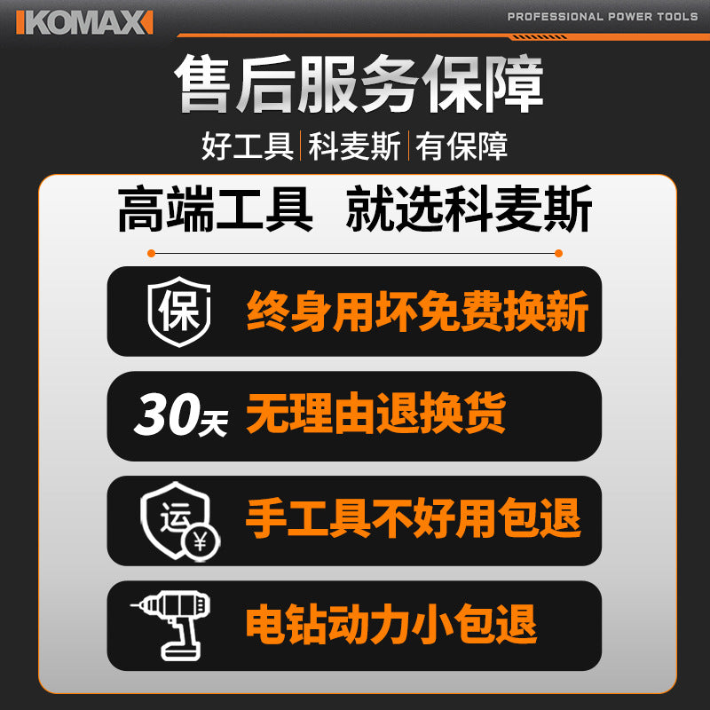 Home tool set electric screwdriver toolbox electrician combination electric drill hardware repair complete universal complete set