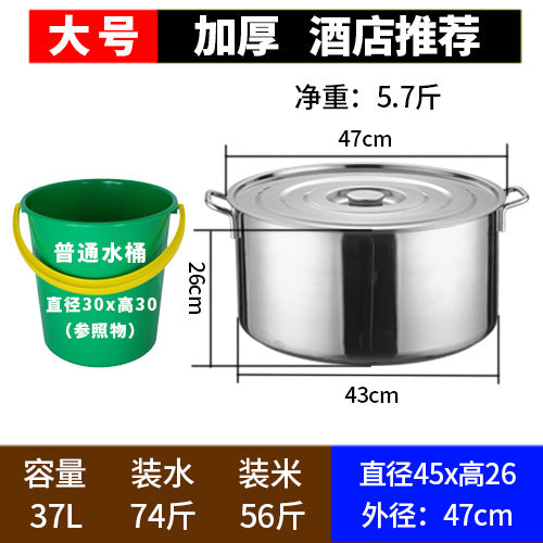 Soup bucket, hotel stainless steel multi-purpose bucket with lid, large-capacity soup pot, household round bucket, porridge bucket, water storage bucket