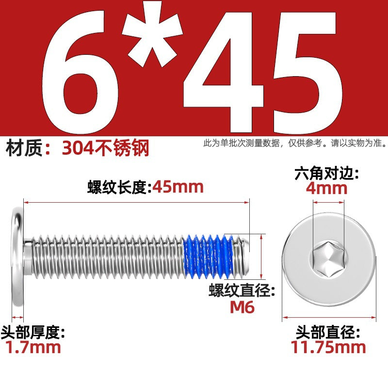 304 stainless steel thin head flat head CM inner hexagon anti-drop screw dispensing anti-loosening glued screw M2-M12