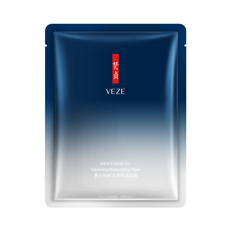 Fanzhen Men's Skin Moisturizing Mask Moisturizing Moisturizing Hydrating Delicate Moisturizing Refreshing Mask Manufacturer