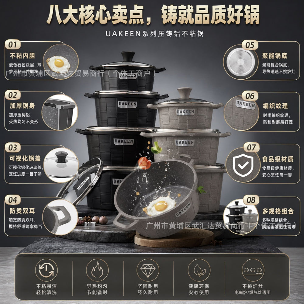 Pot suit medical stone non-stick suit pot granite pot non-stick pot 5pcs cooking pot soup pot small milk pot