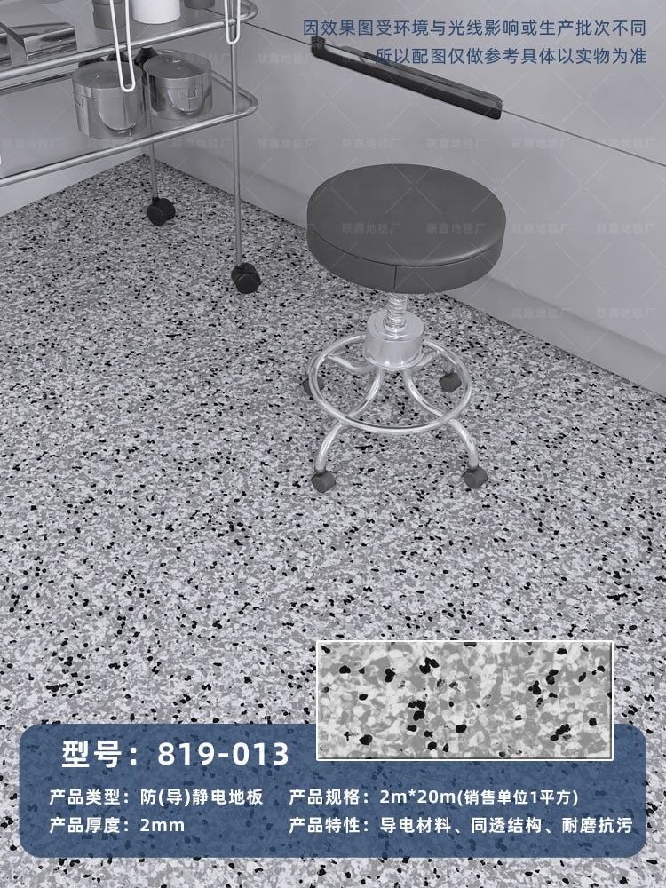 Anti-static floor roll school microelectronics room telecommunications equipment environment computer room special PVC floor glue