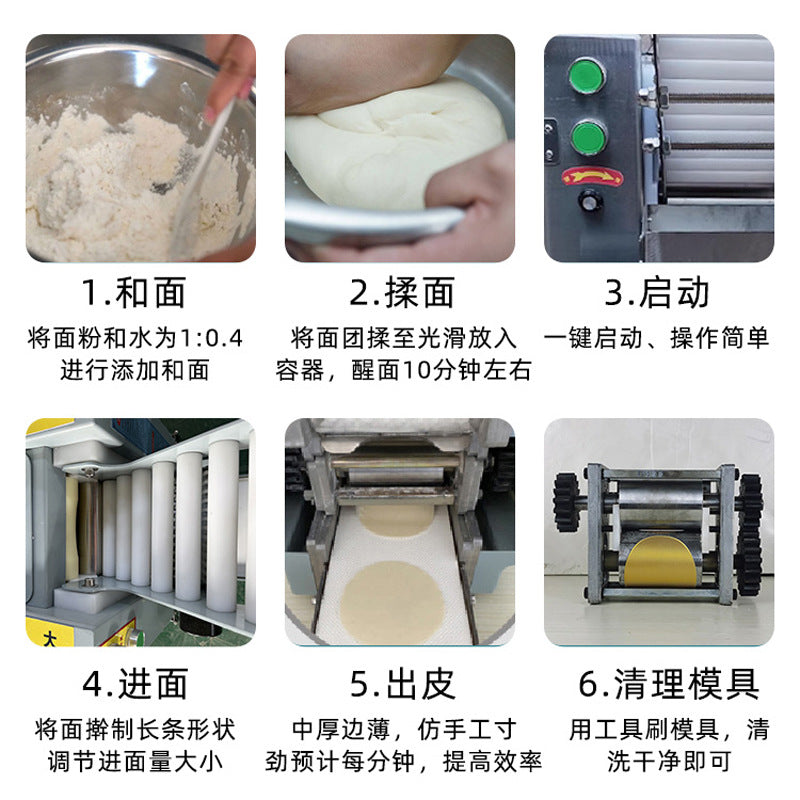 Yufei yongqiang large fully automatic circulating dough press commercial steamed bun steamed bun pastry kneading machine 350 type 550 type