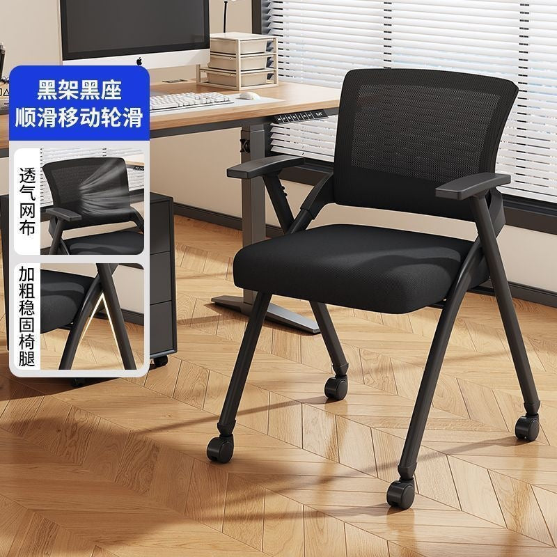Training chair with table, office chair, writing board, backrest chair, wheeled folding chair, training institution conference room computer chair