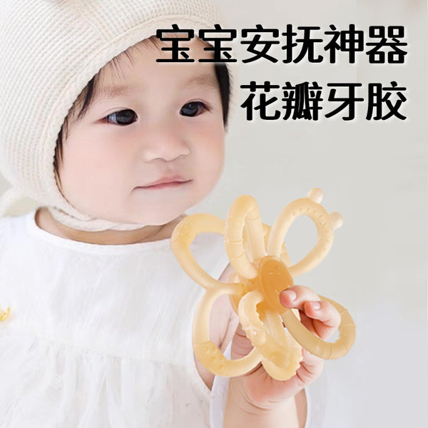 Small month-old petal toothpaste infant molar stick biting and soothing toy baby anti-eating hand biting glue
