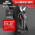 Wholesale cross-border brushless electric pruning shears lithium battery fruit branch shears handheld wireless rechargeable lithium battery garden pruning knife