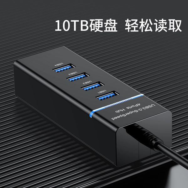 USB HUB 3.0 one-to-four multi-speed hub computer usb splitter 4-port usb expander