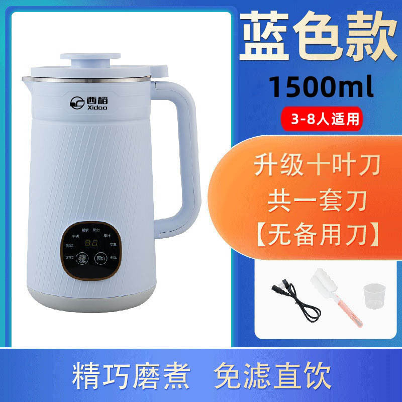 Spot wholesale large-capacity soybean milk machine 1500ml automatic silent slag-free machine intelligent one-click cleaning wall breaker