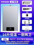 Silver touchscreen 16l + on-site installation + thermostatic control