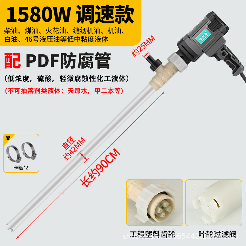 Portable Electric Suction Pump 220V High Power Self-priming Pump Oil Barrel Pump Diesel Tanker Anti-corrosion Pumping