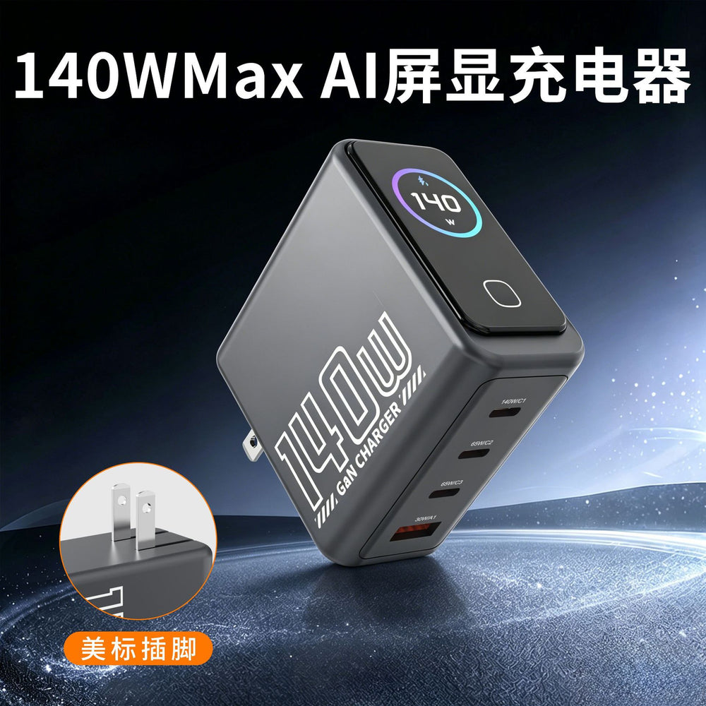 140w gan (gallium nitride) tft smart digital display fast charger - universal compatibility for tablets, phones, and laptops