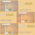 Led desk lamp - super bright, perfect for studying, dorm room, reading, child-friendly, eye protection, bedroom bedside lamp