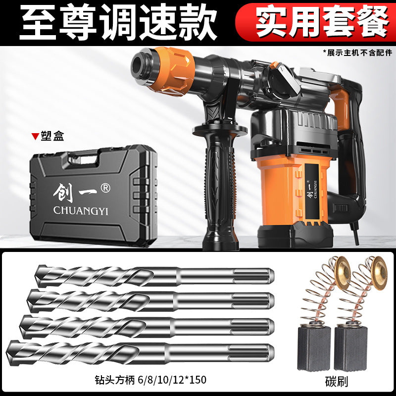 Chuangyi plug-in three-purpose electric hammer, pick, electric drill, for home type multi-function cross-border high-power concrete power tool