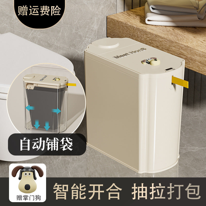 Smart trash can household new induction toilet bathroom dormitory beautiful seam automatic adsorption packing bucket