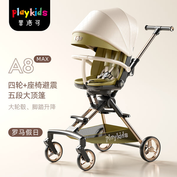 PLAYKIDS Proco A8max stroller can sit and lie down two-way lightweight foldable baby stroller