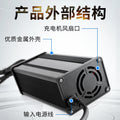 Electric tricycle and four-wheeler charger, 48v 60v 72v 12a 15a 18a new energy vehicle charging station