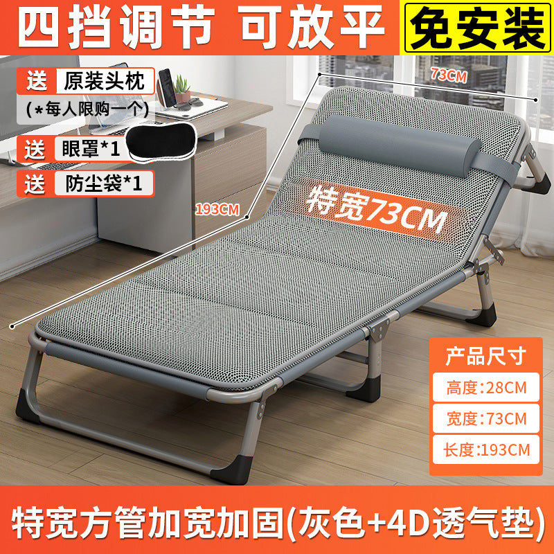 Folding bed foldableall-in-one office recliner office for home lunch break bed adult nap handy gadgetfor home small apartment