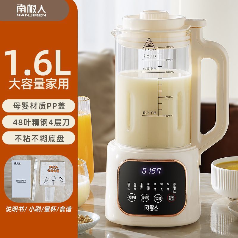 Multi-functional blender with heating function, soy milk maker, home food processor, fully automatic no-cooking filter, baby food maker, cross-border us standard