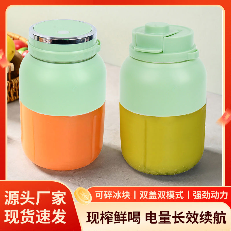 Small portable juicer wireless multi-function juice cup can crush ice large capacity ton ton cup for home juicer cup